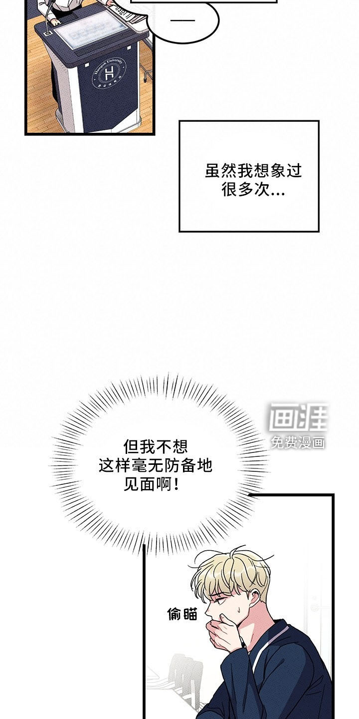 第70话20
