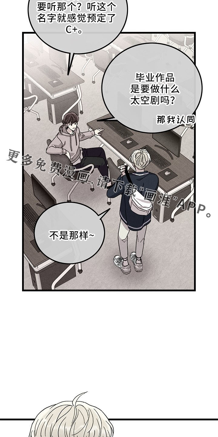 第70话3
