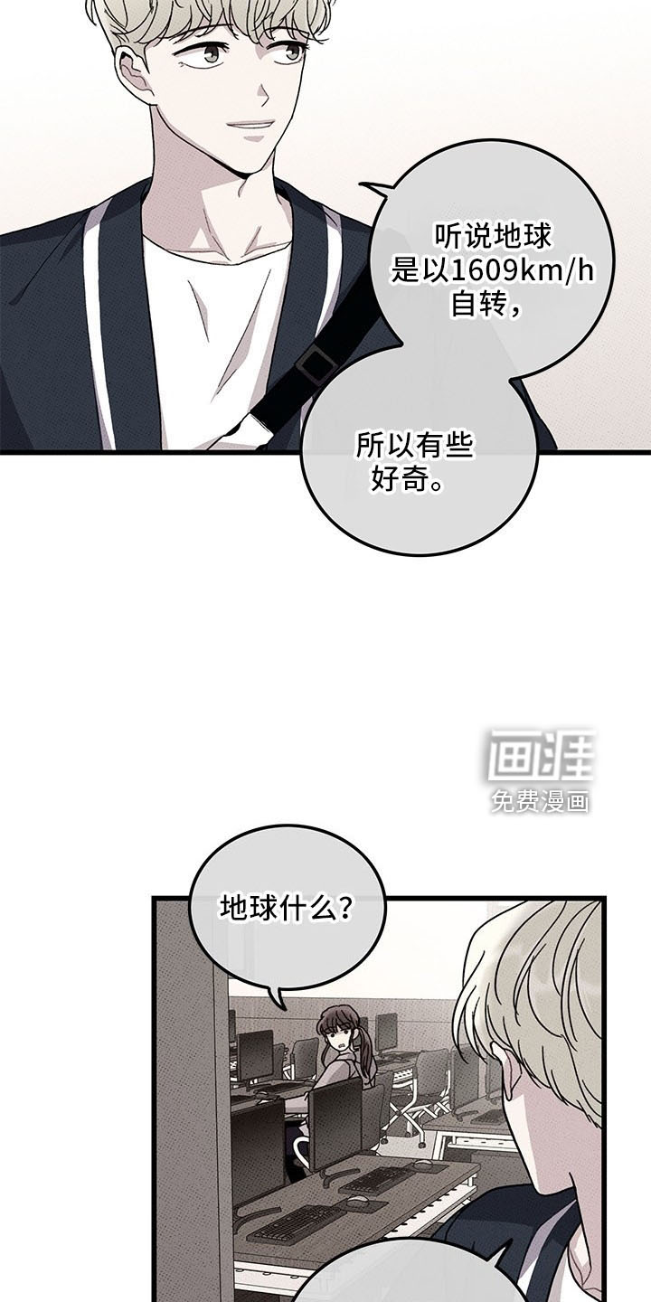 第70话4