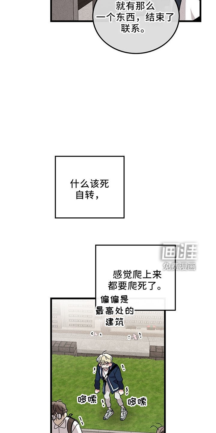 第70话5