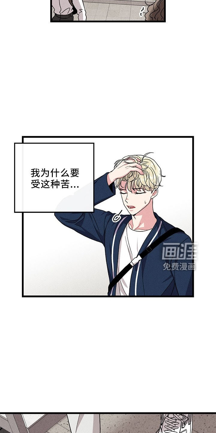 第70话6
