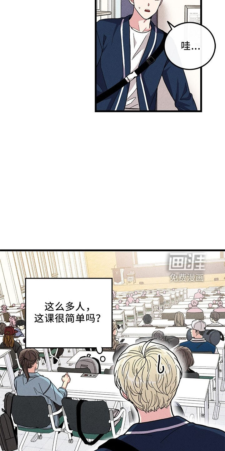 第70话8