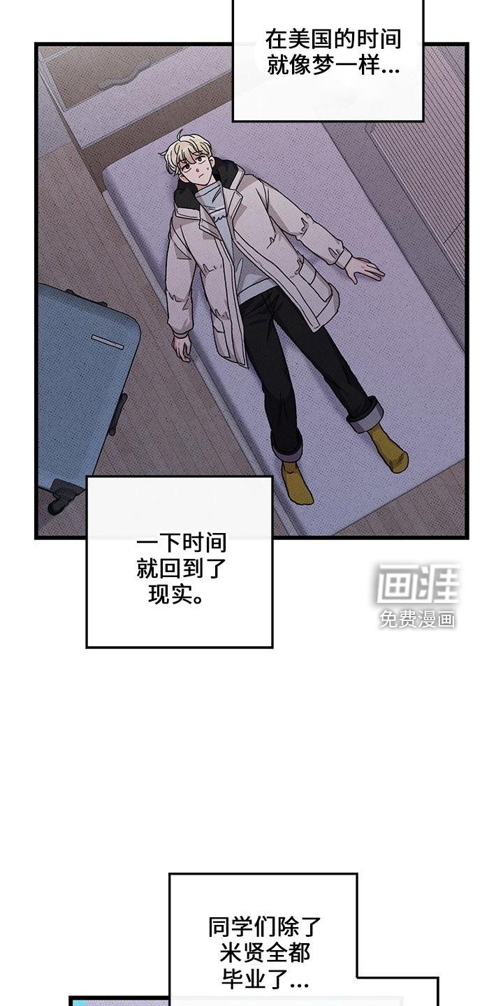 第69话10