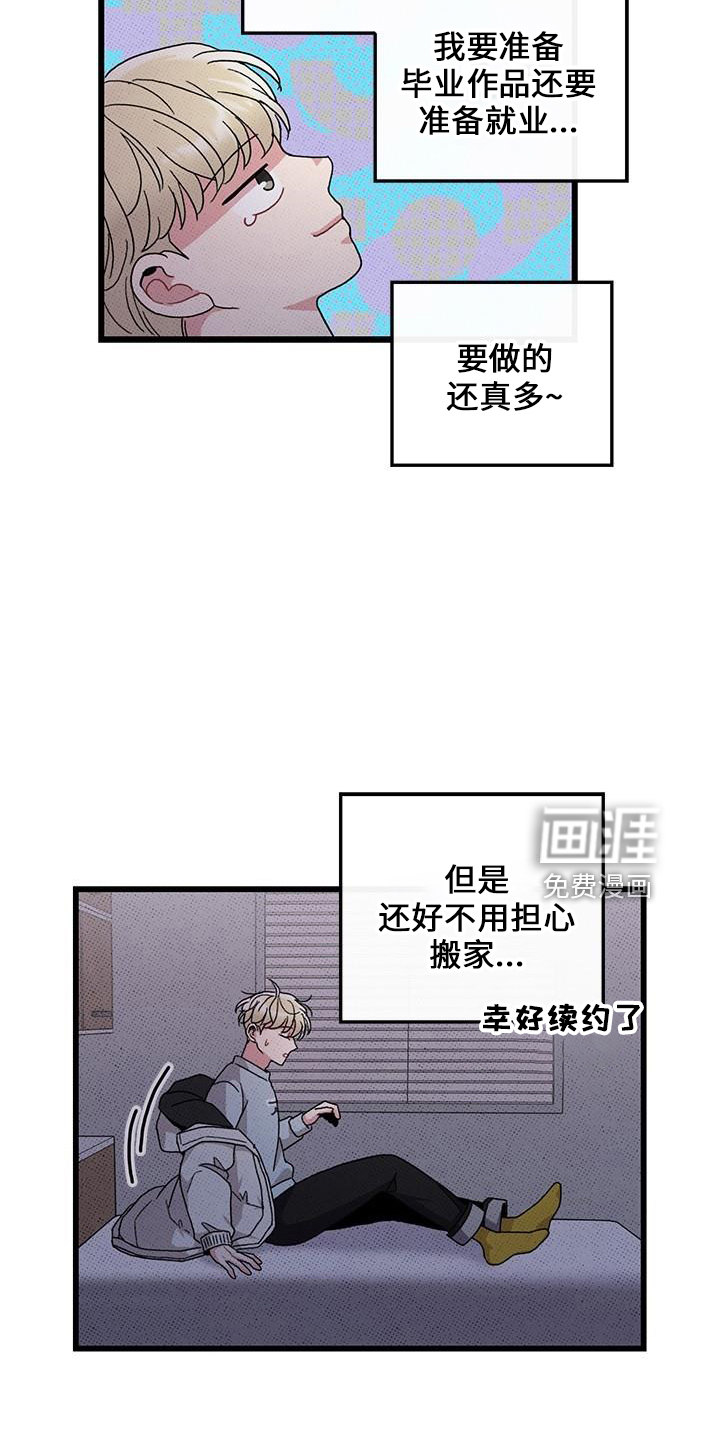 第69话11