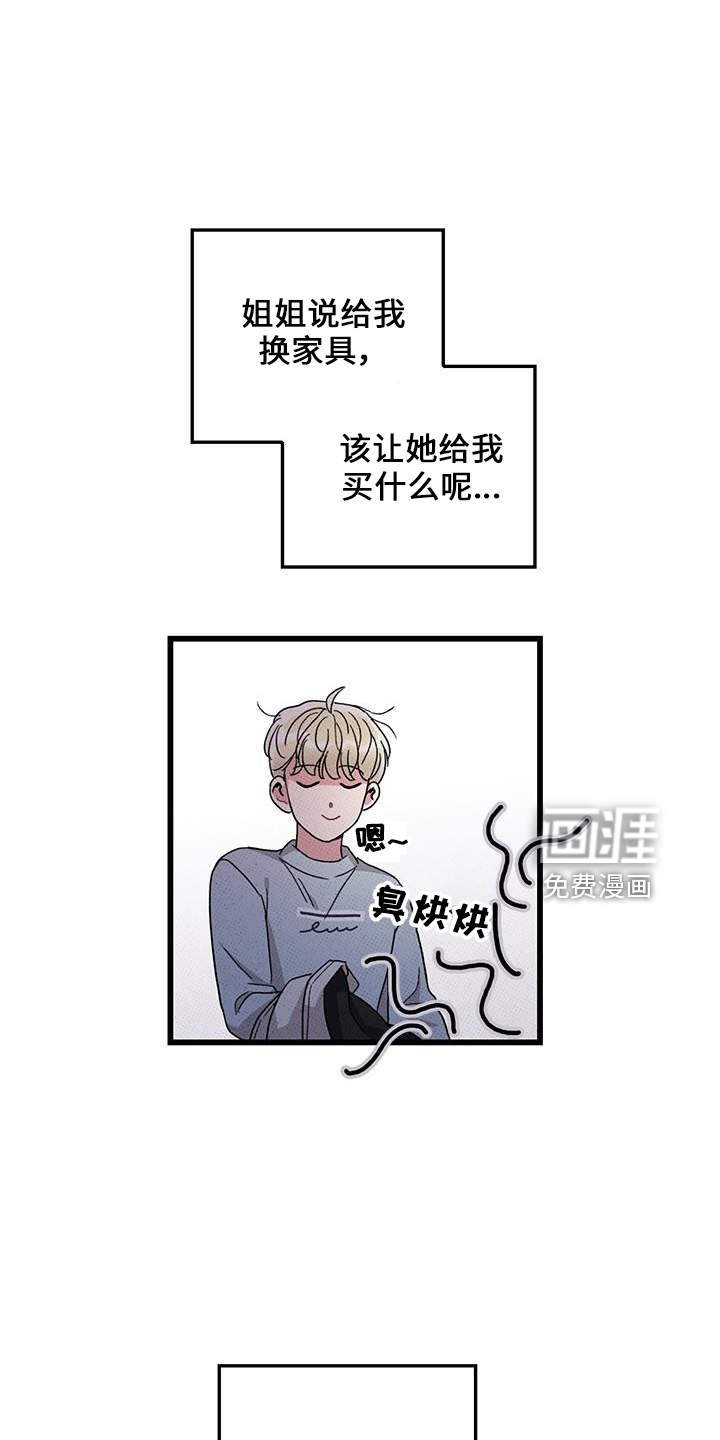 第69话12