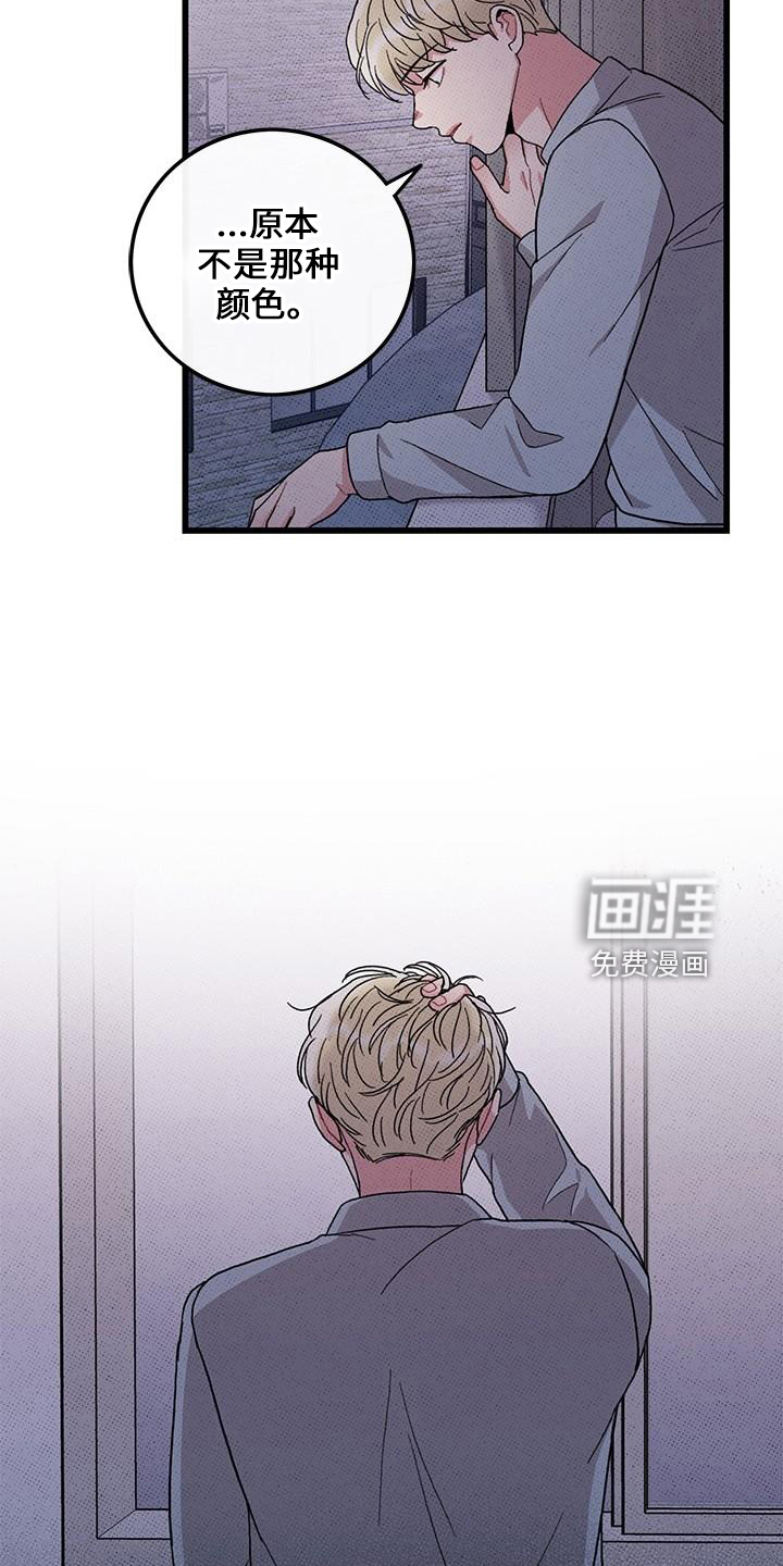 第69话15