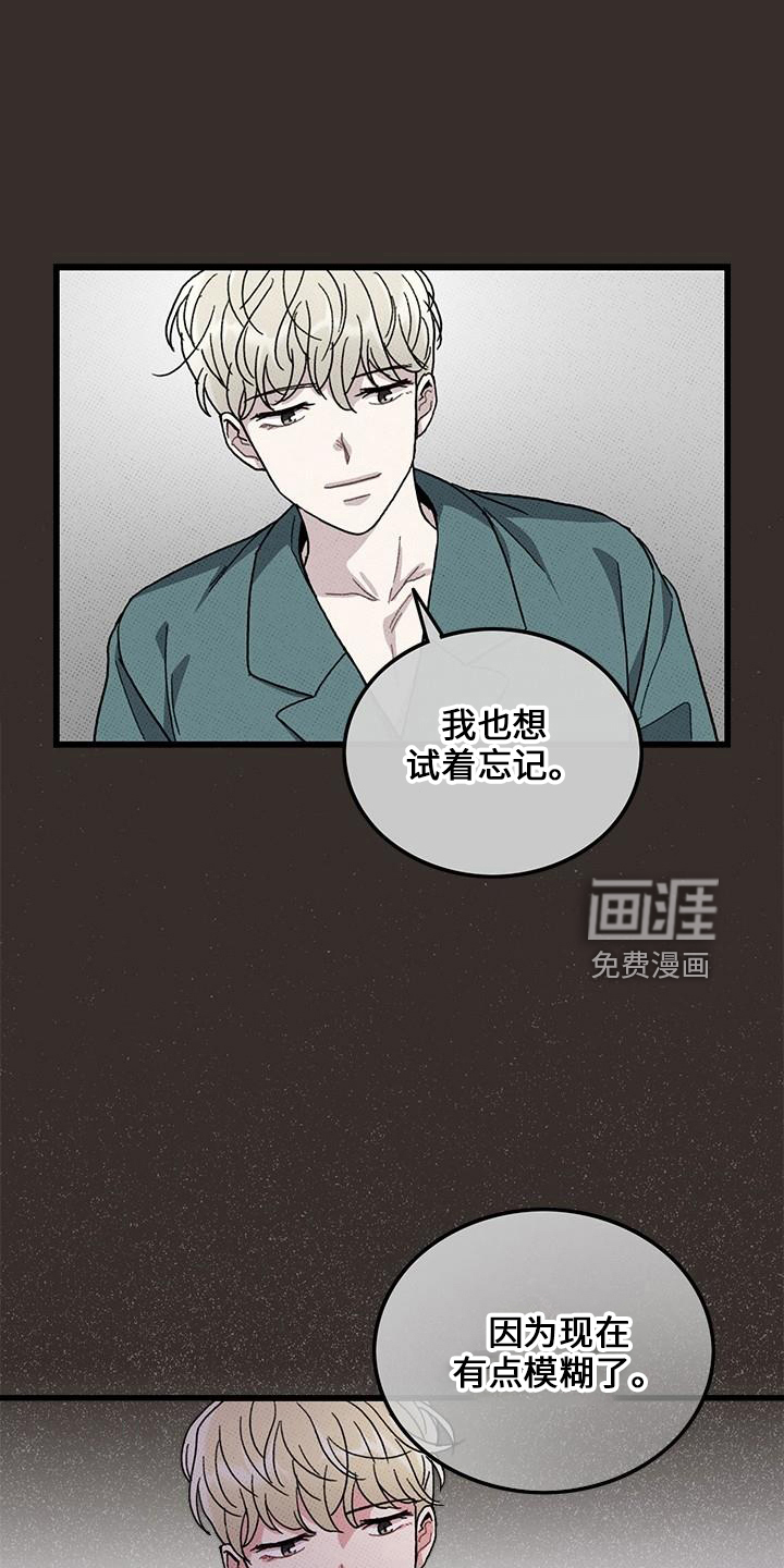 第69话18