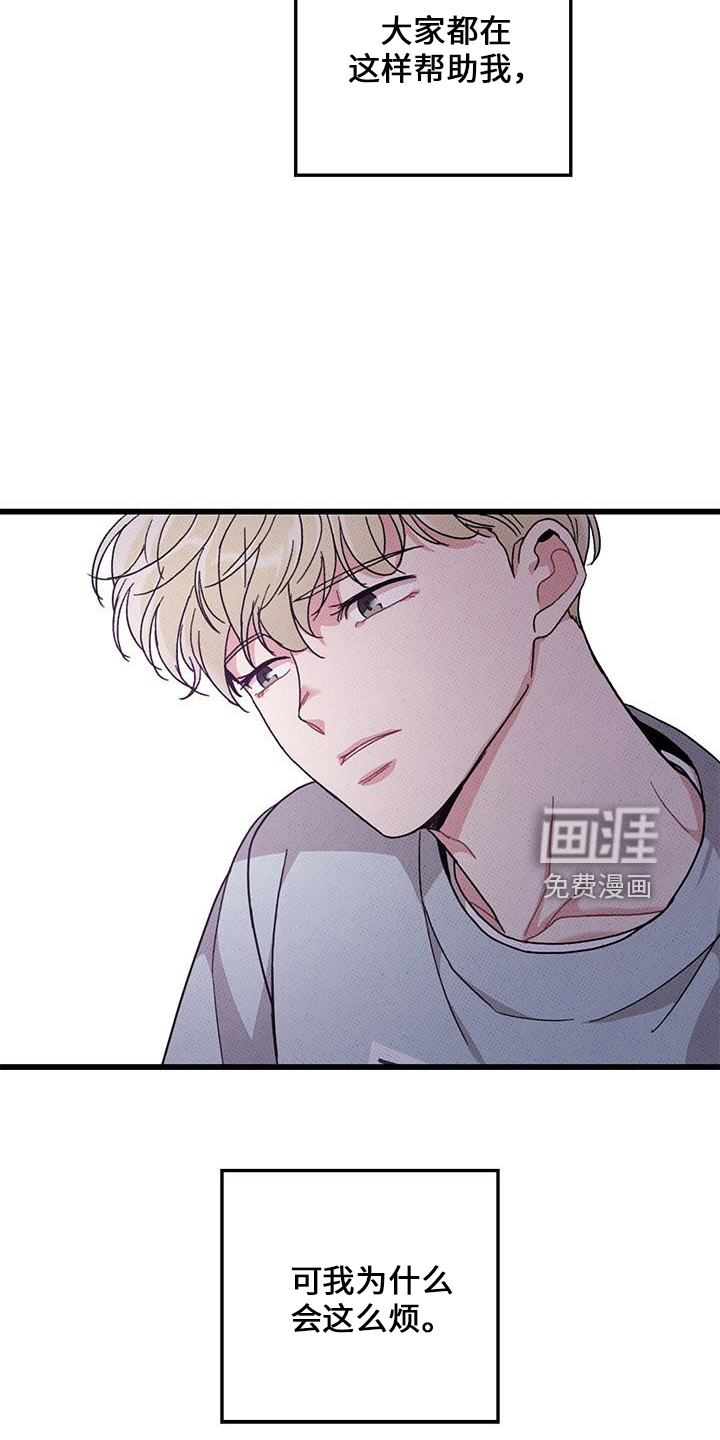 第69话20