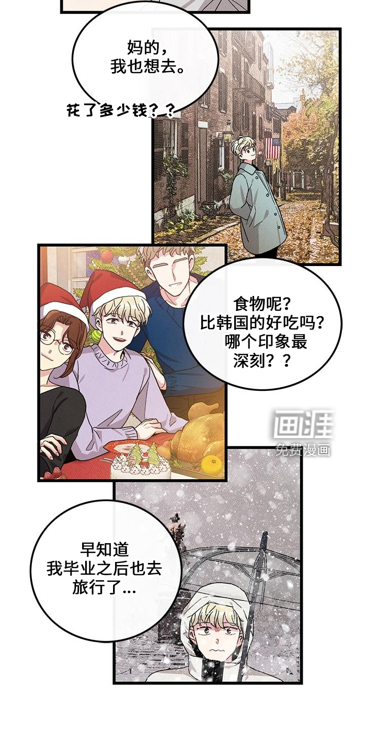 第69话3