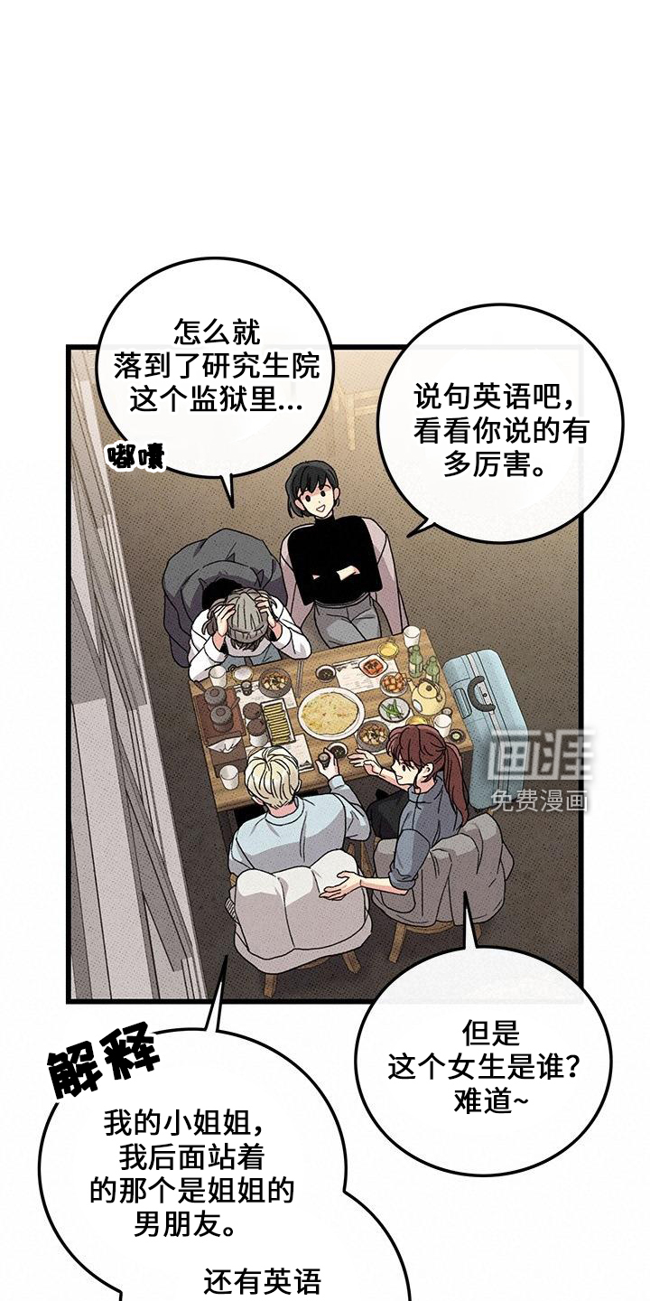 第69话4