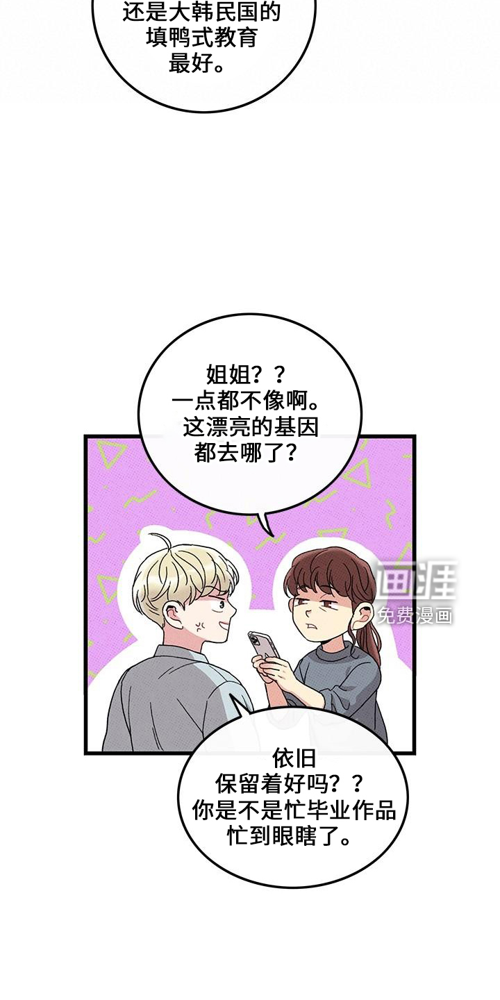 第69话5