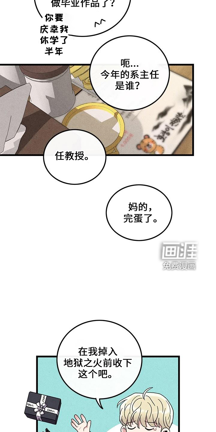 第69话7