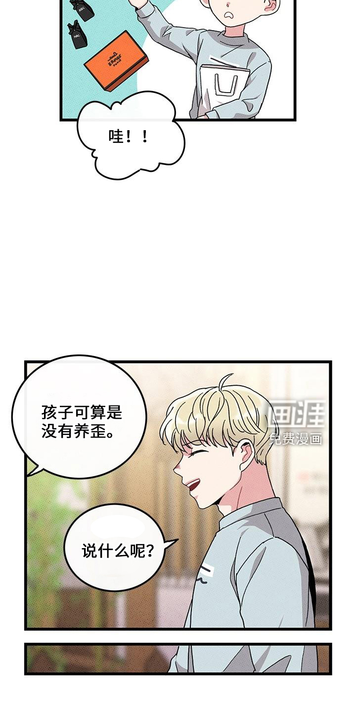 第69话8