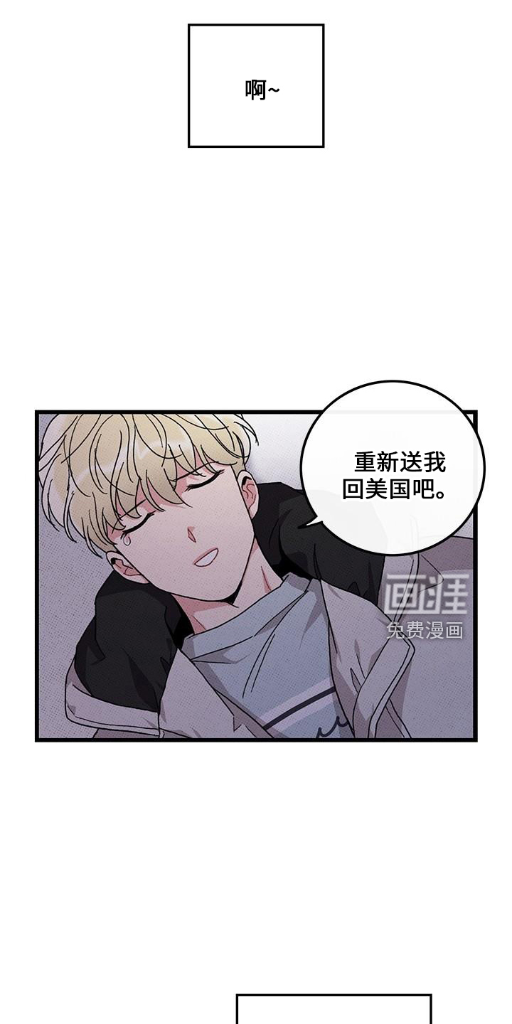第69话9