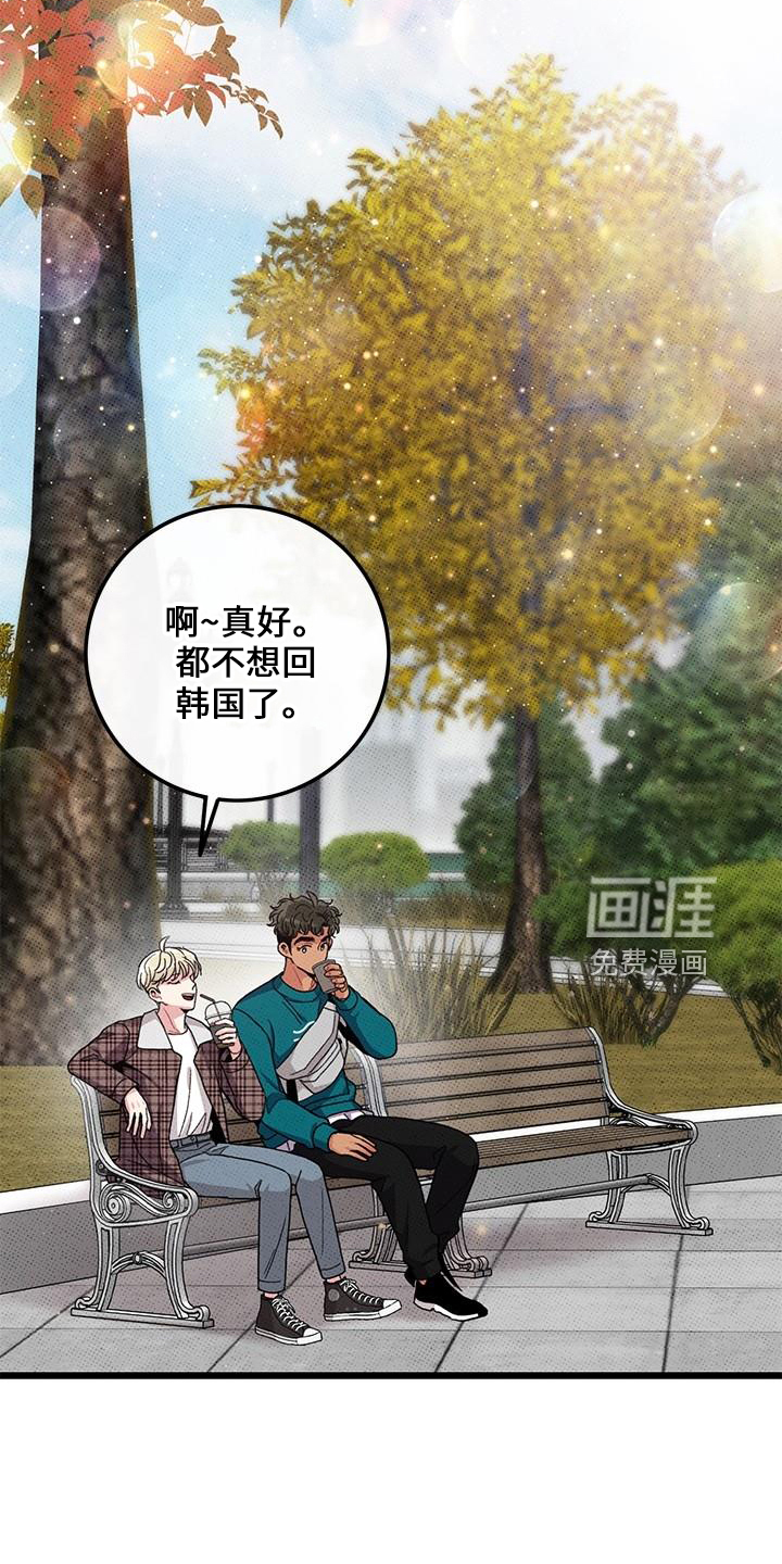 第68话12