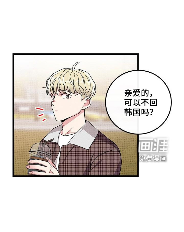 第68话13