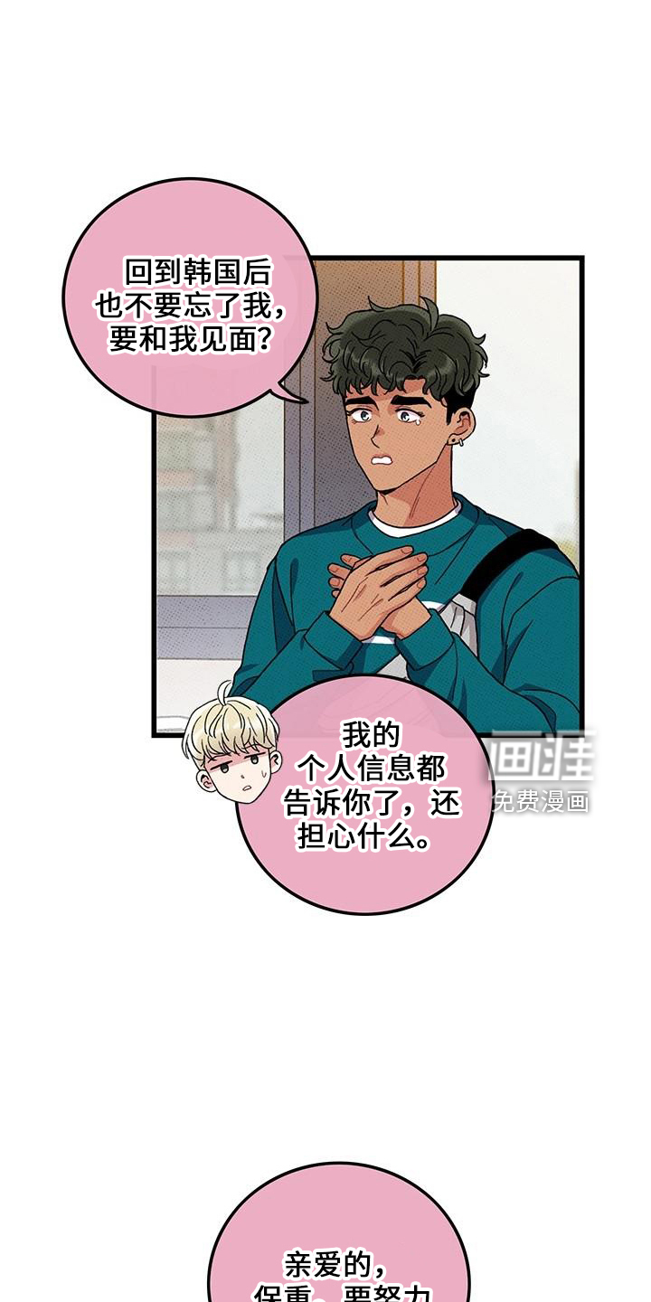 第68话2