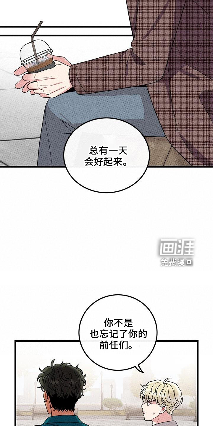 第68话22