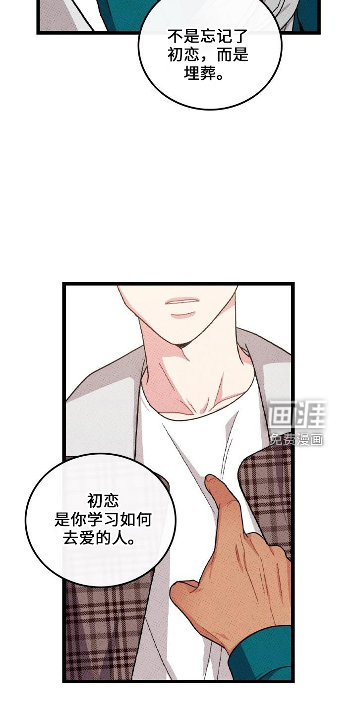 第68话24