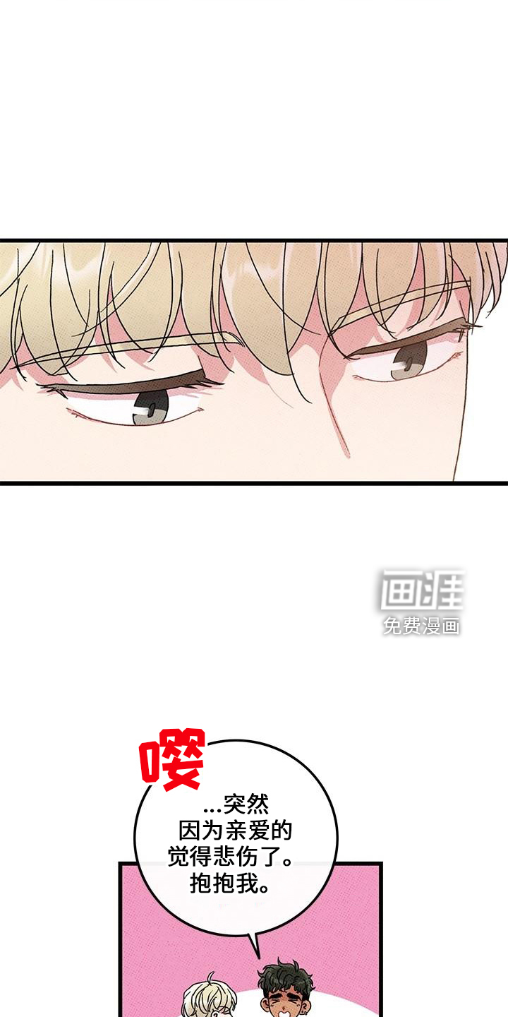 第68话26