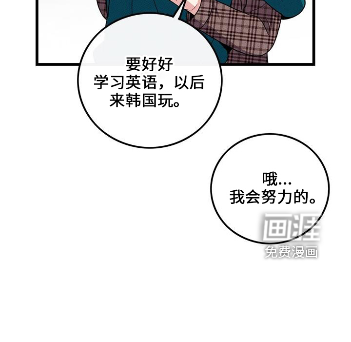 第68话28