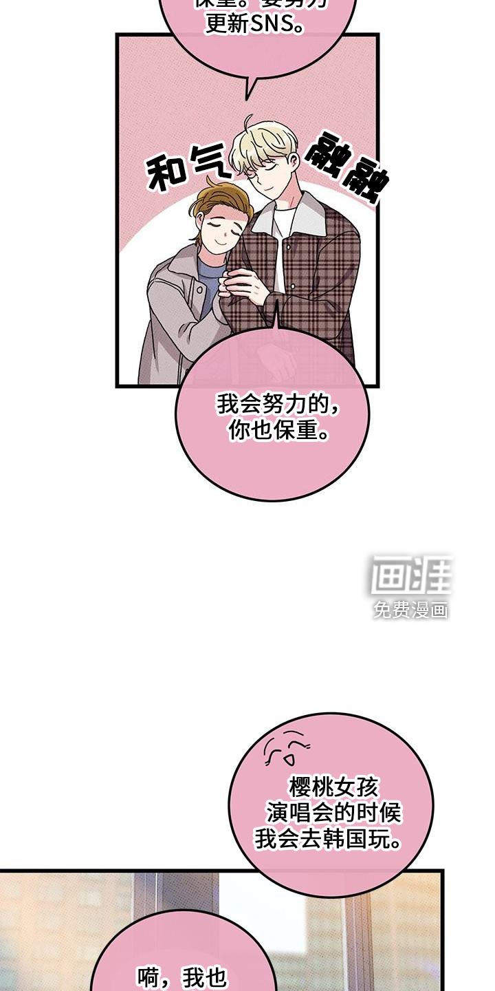 第68话3