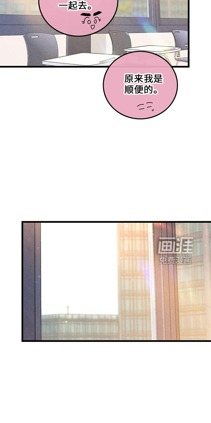 第68话4