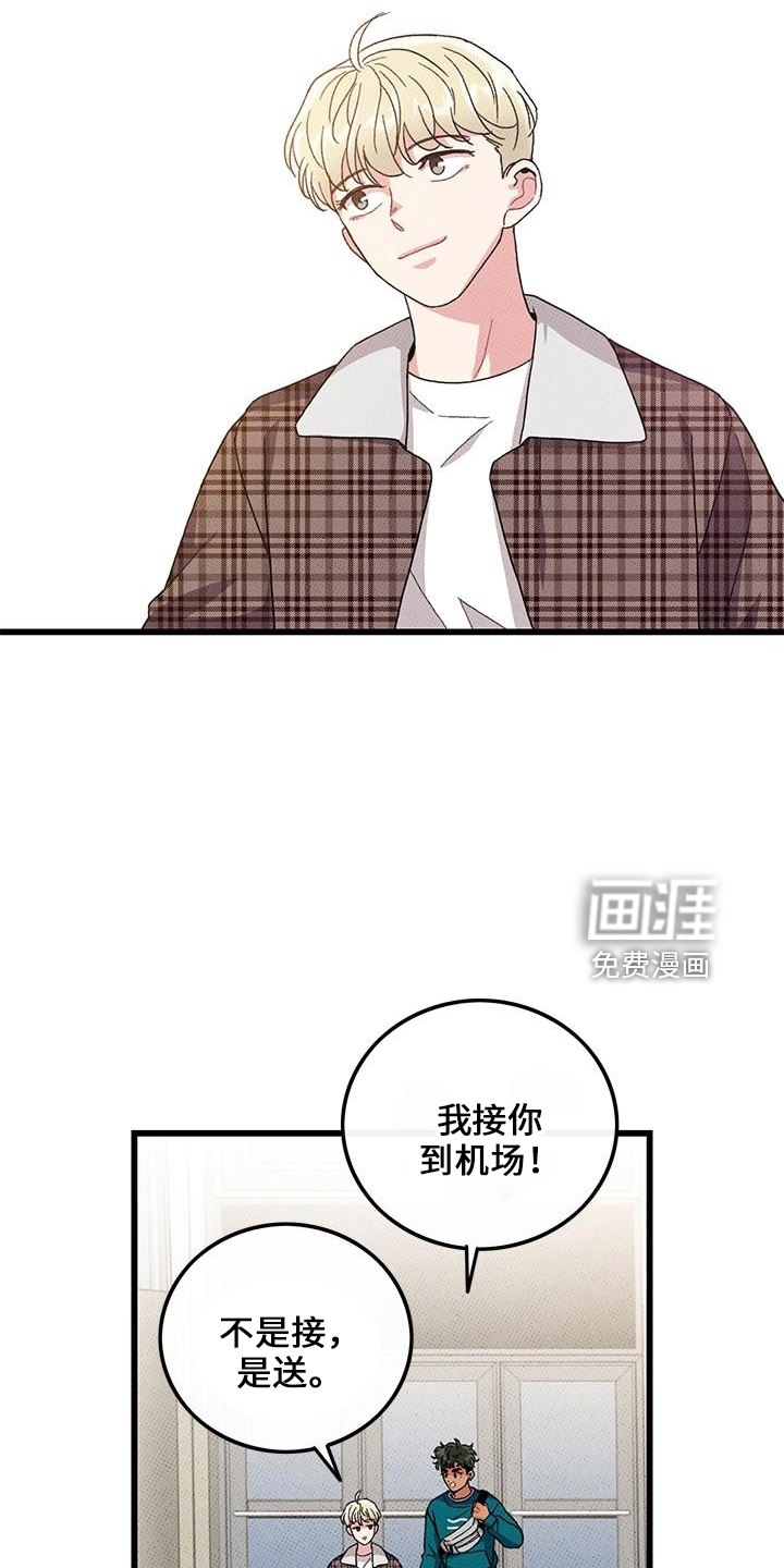第68话5