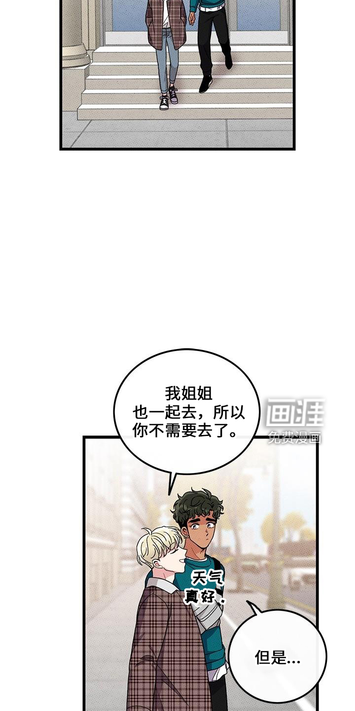 第68话6