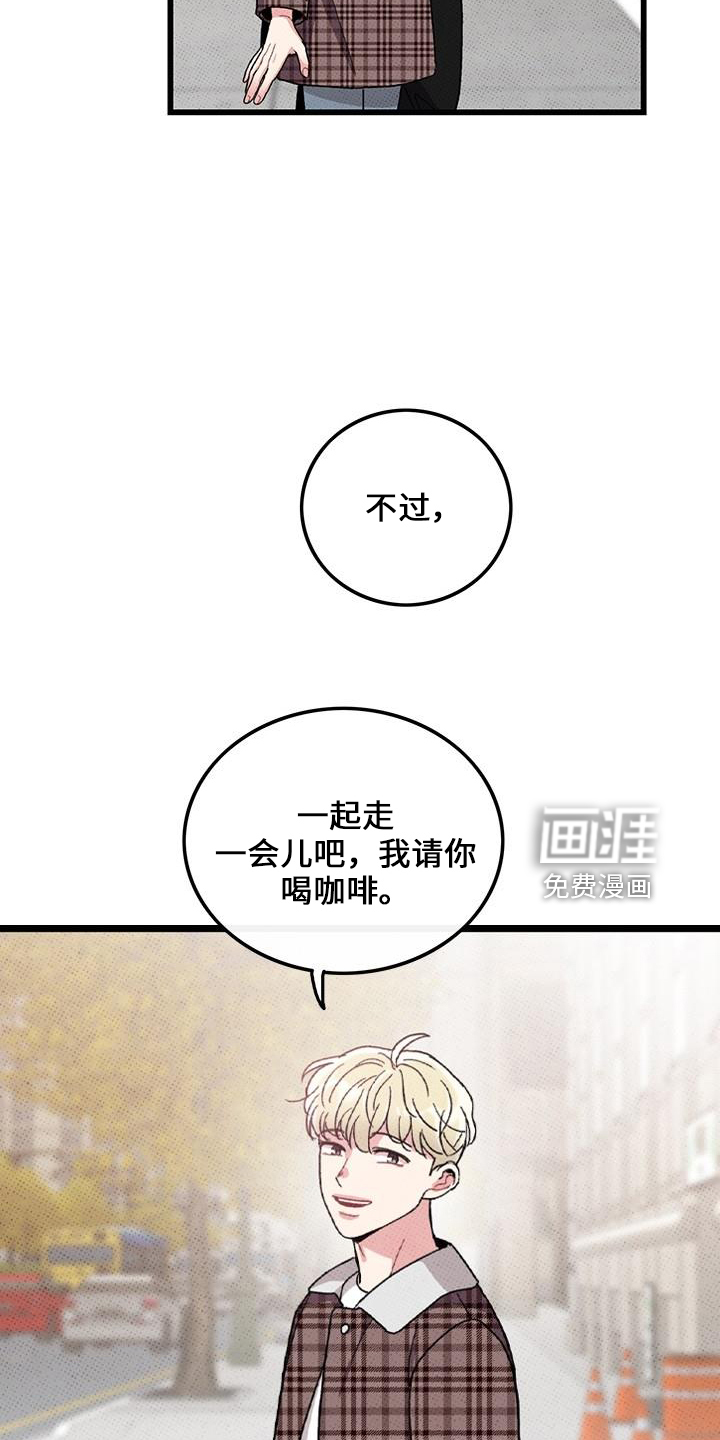 第68话7