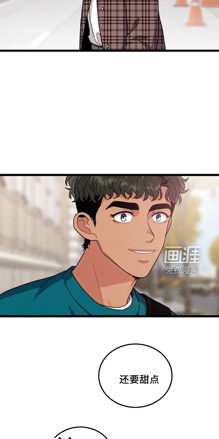 第68话8