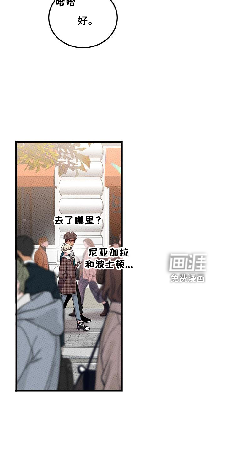第68话9