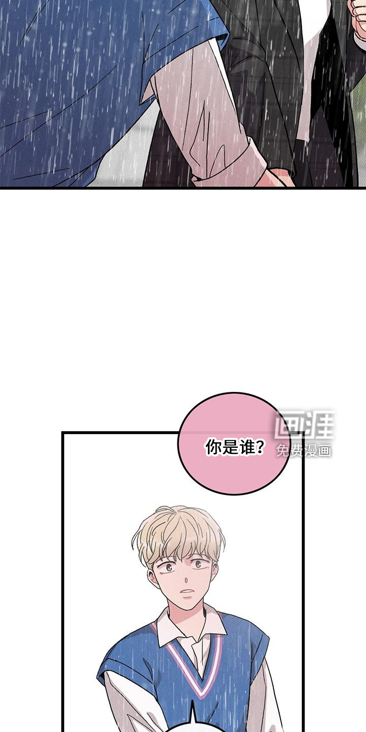 第67话11