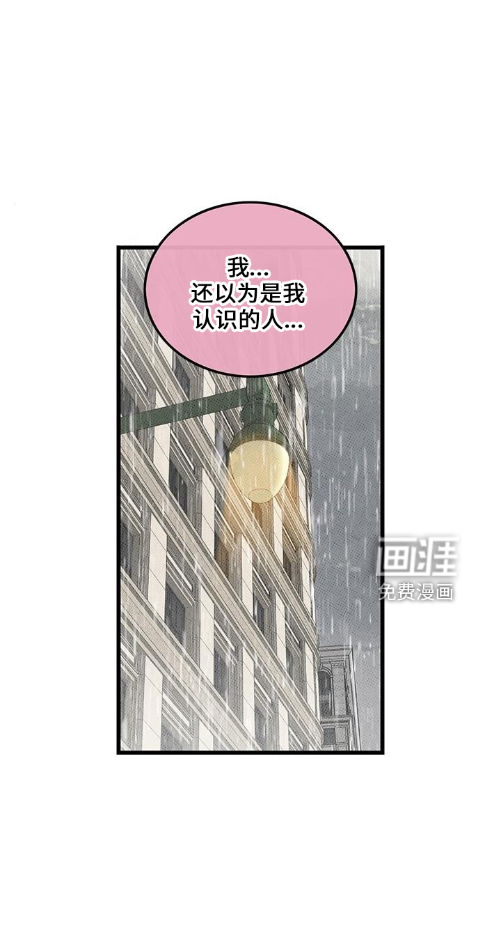 第67话13