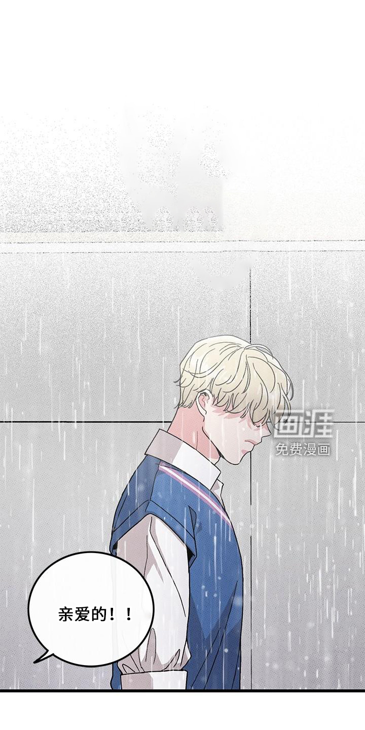 第67话14