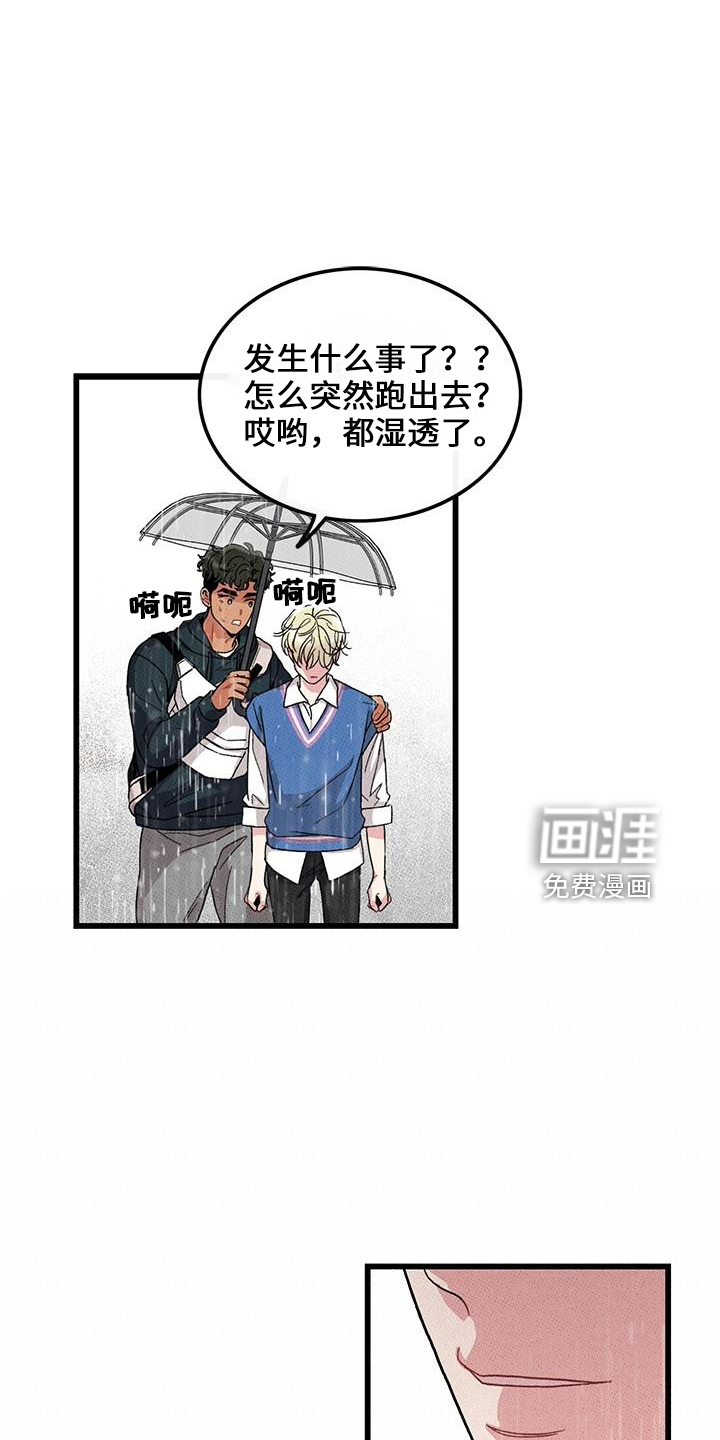 第67话15