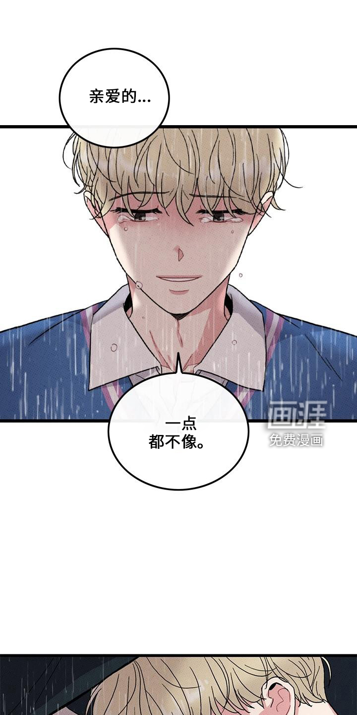 第67话17