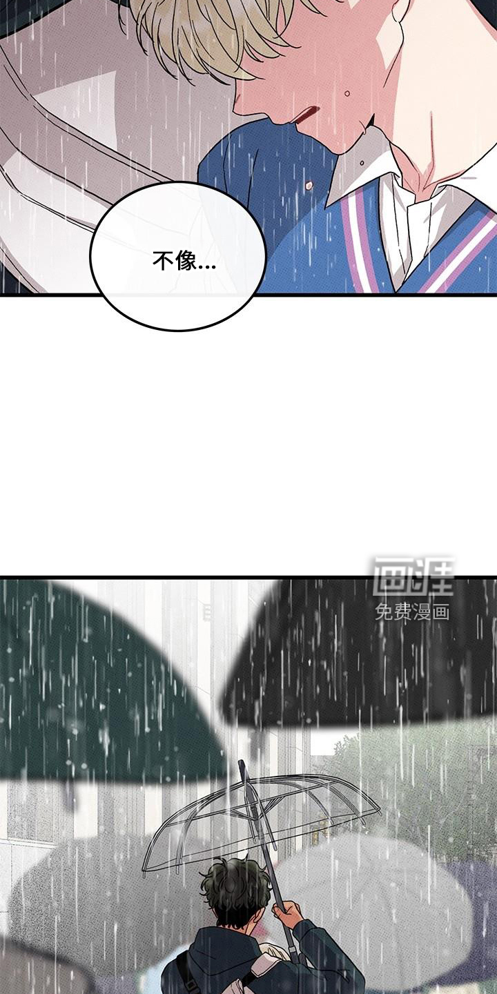 第67话18