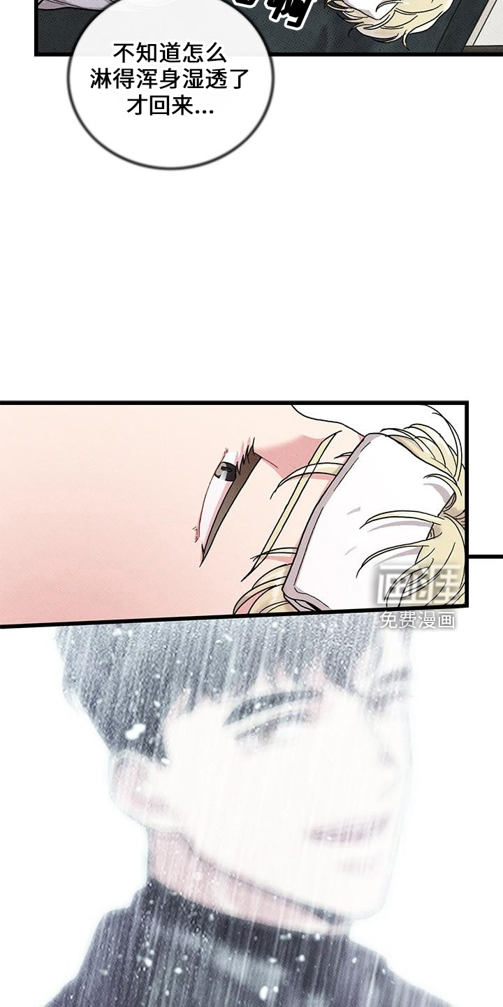 第67话21