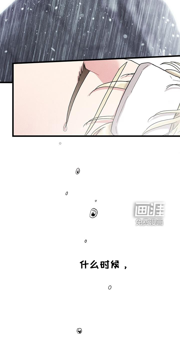 第67话22