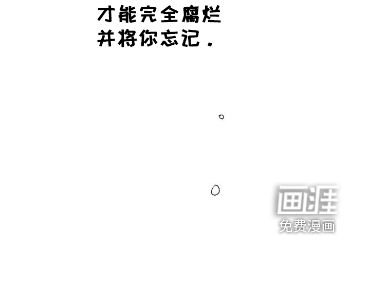 第67话23