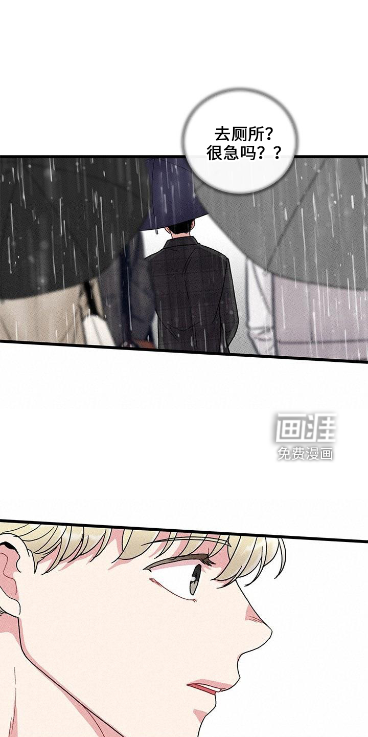 第67话4