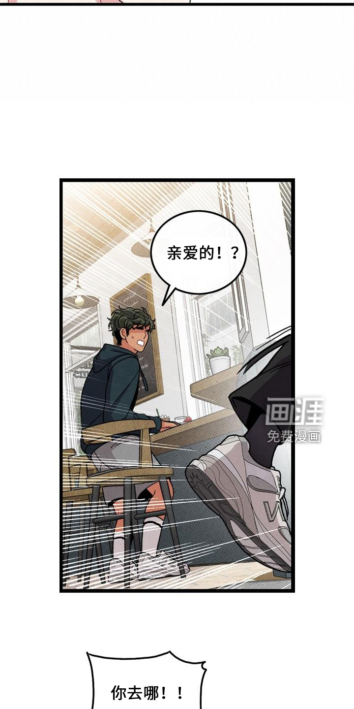 第67话5