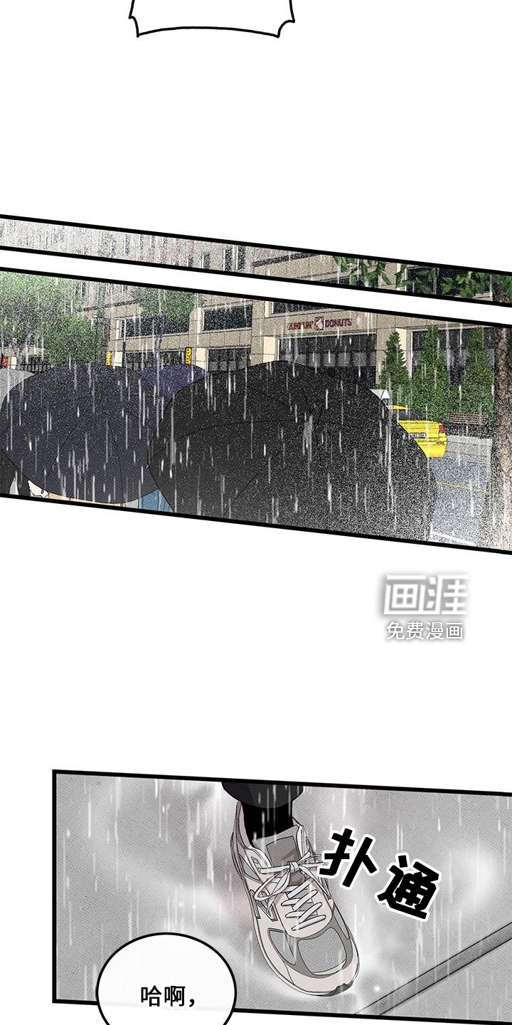 第67话6