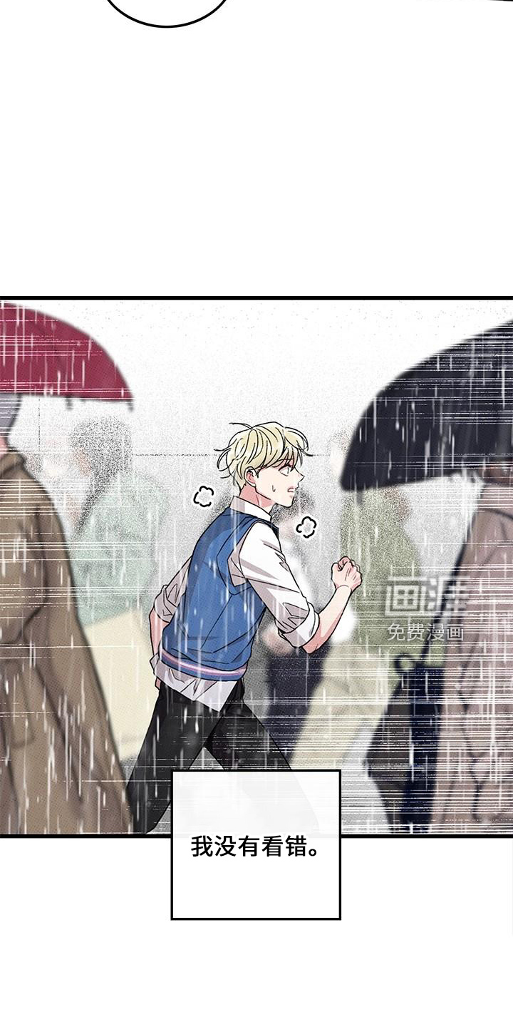 第67话7