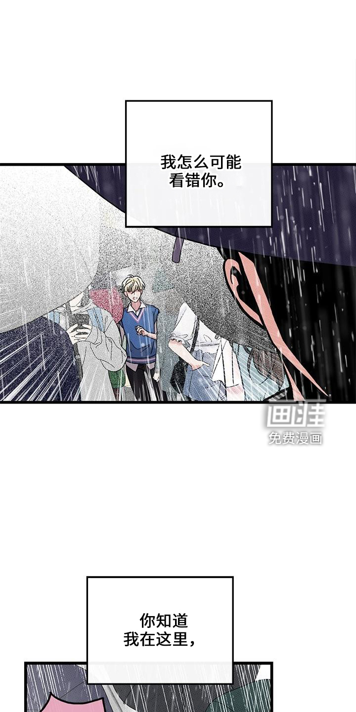 第67话8