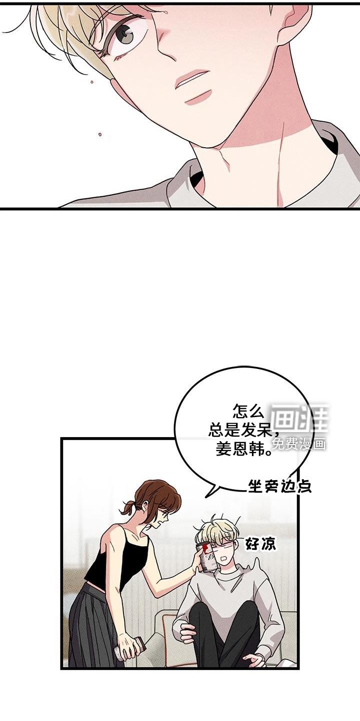 第66话10