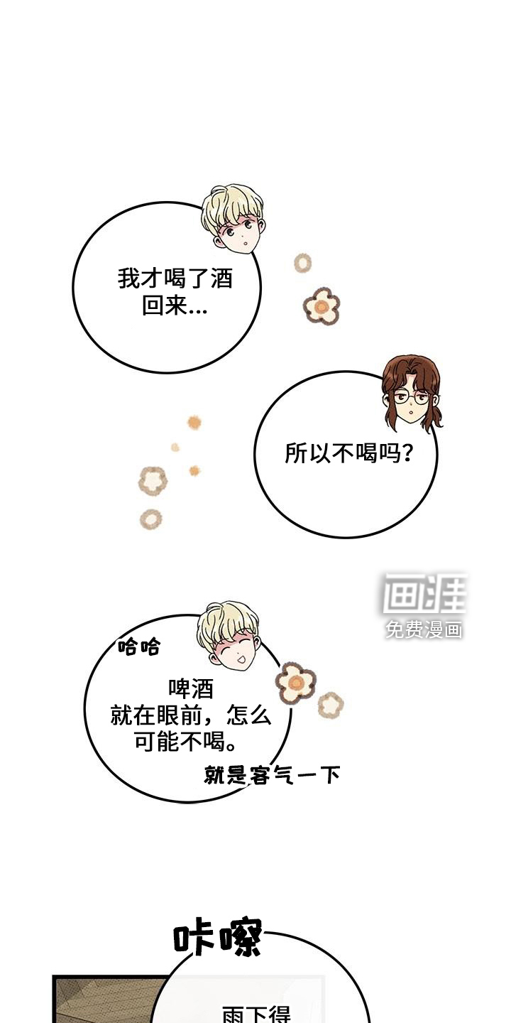 第66话11