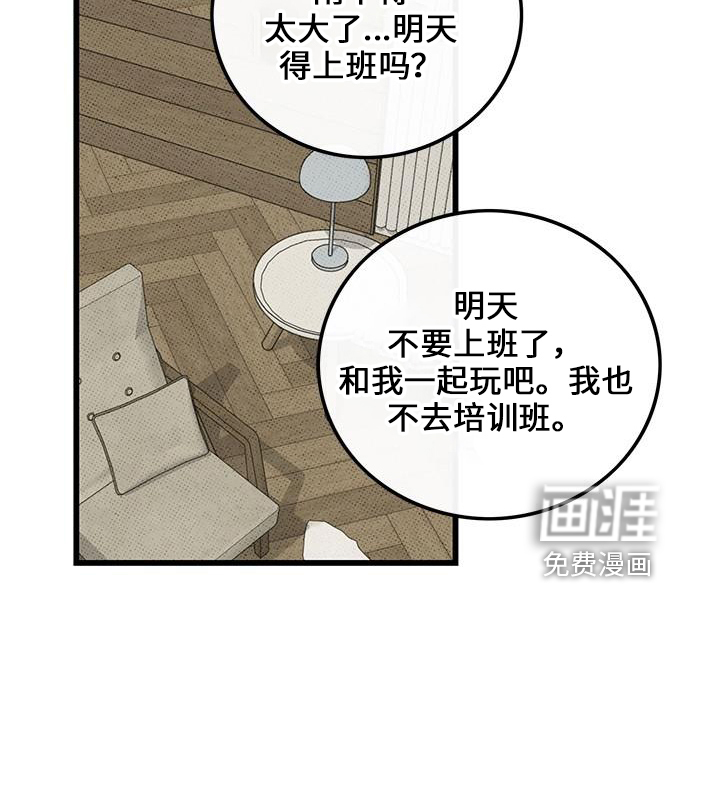第66话12