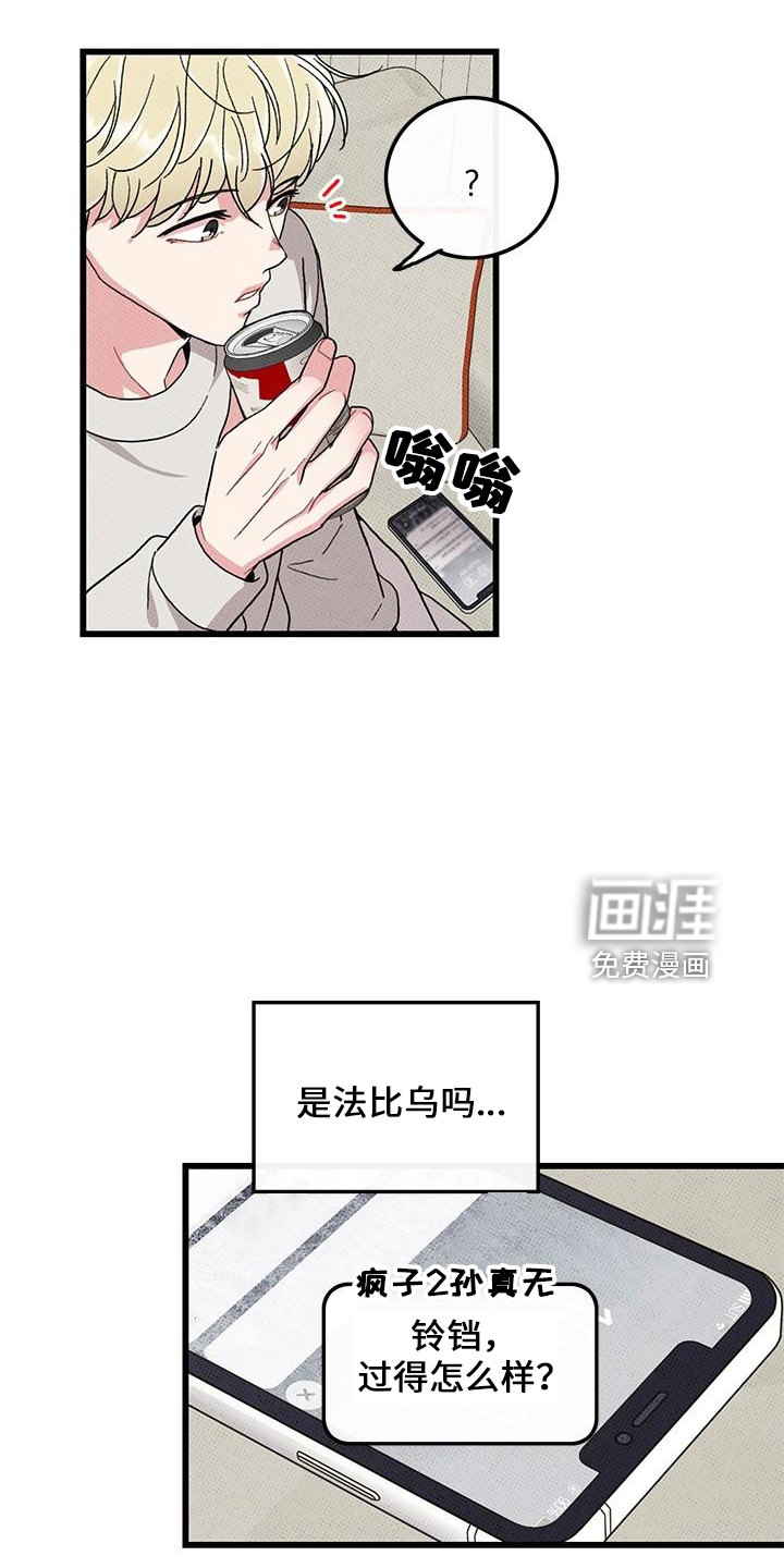 第66话14